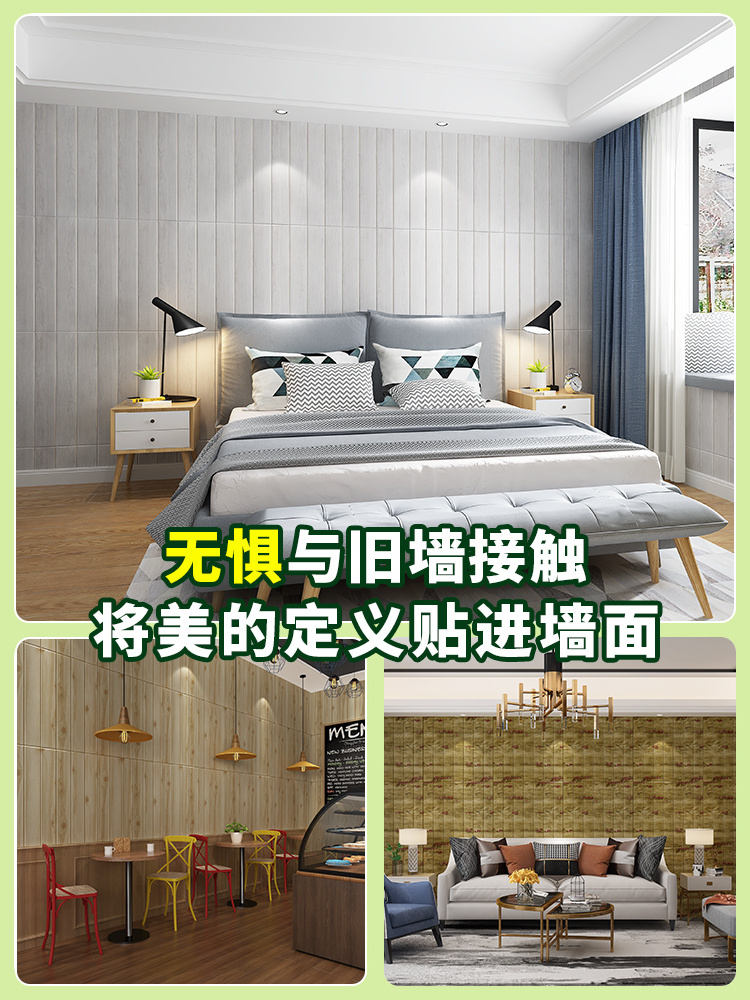 Room wallpapers 3D foam wall stickers wall panel wood grain design for home decoration