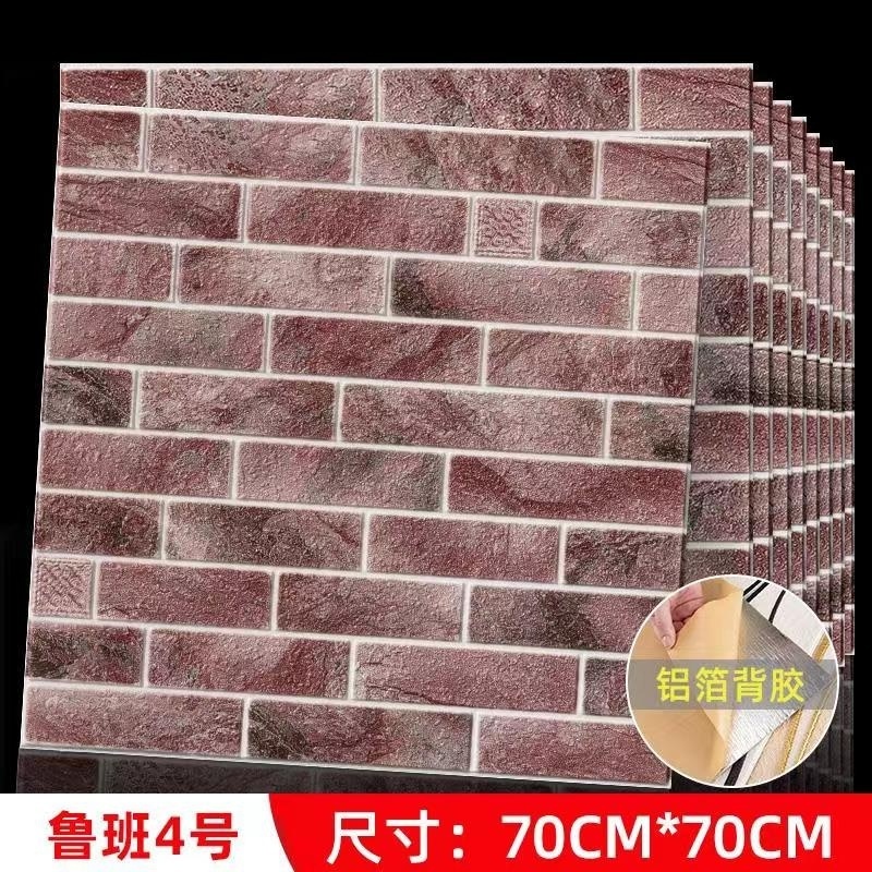 3D self adhesive xpe foam brick wall sticker positional design pe foam wallpaper interior home decoration wall coating