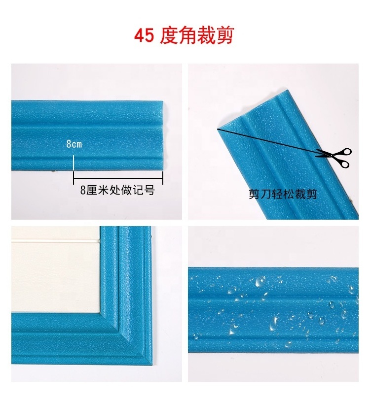 PE foam self adhesive wall panel home decor skirting line xpe foam wall sticker