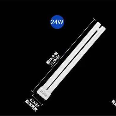 18W 24W 36W long strip Four-pin H type 2G11  UV mosquito insect fly killer fluorescent light lamp tube