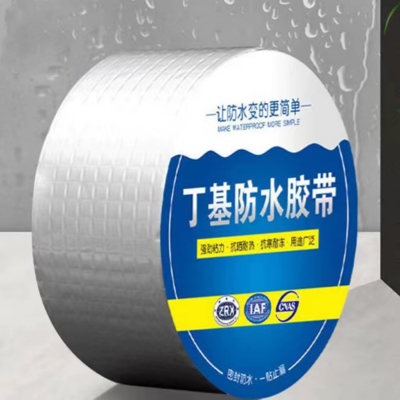 High Quality And Cheap Price Reinforced Waterproof Foil Aluminum Air Conditioner Tape Butyl Waterproofing Tape