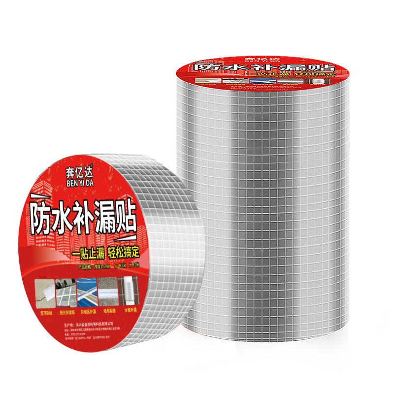 Processing customization roof waterproof water leakage solution tape aluminium foil butyl tape 50 micron