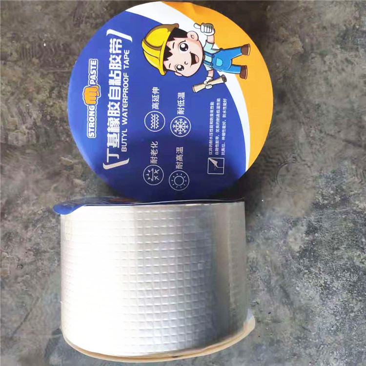 China manufacturer high Quality Reinforced Waterproof Foil Aluminum Air Conditioner Tape Butyl Waterproof Tape