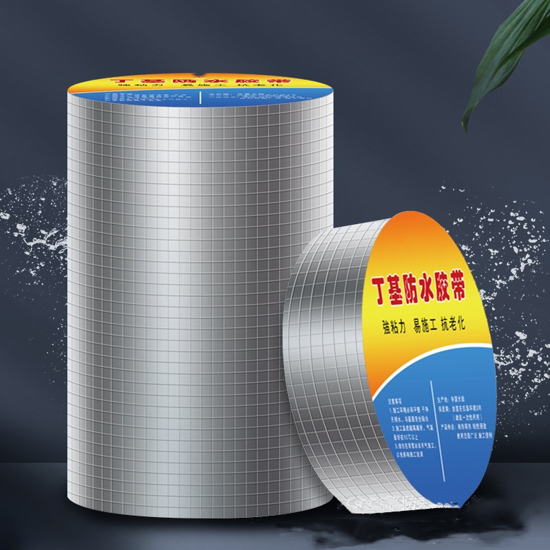 Foil fiberglass mesh reinforced brushed waterproof tesa aluminum foil butyl rubber tape butyl waterproof tape