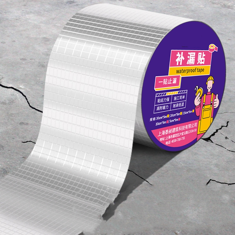 Processing customization roof waterproof water leakage solution tape aluminium foil butyl tape 50 micron