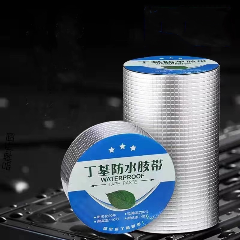 Foil fiberglass mesh reinforced brushed waterproof tesa aluminum foil  butyl tape waterproof