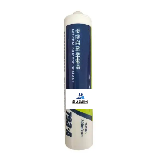 Factory Direct 600ML Self Leveling Polyurethane Concrete Expansion Joint Sealant