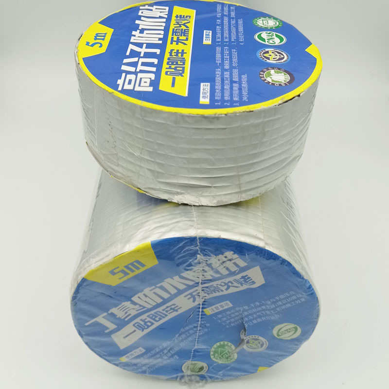 Processing customization roof waterproof water leakage solution tape aluminium foil butyl tape 50 micron