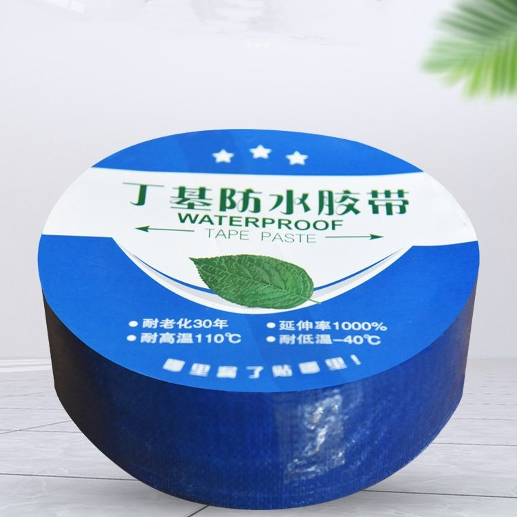 China manufacturer high Quality Reinforced Waterproof Foil Aluminum Air Conditioner Tape Butyl Waterproof Tape