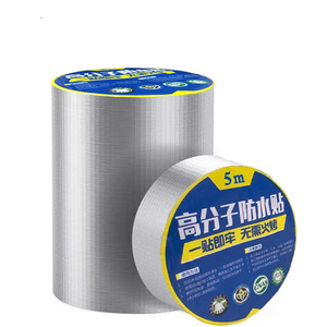 Processing customization roof waterproof water leakage solution tape aluminium foil butyl tape 50 micron