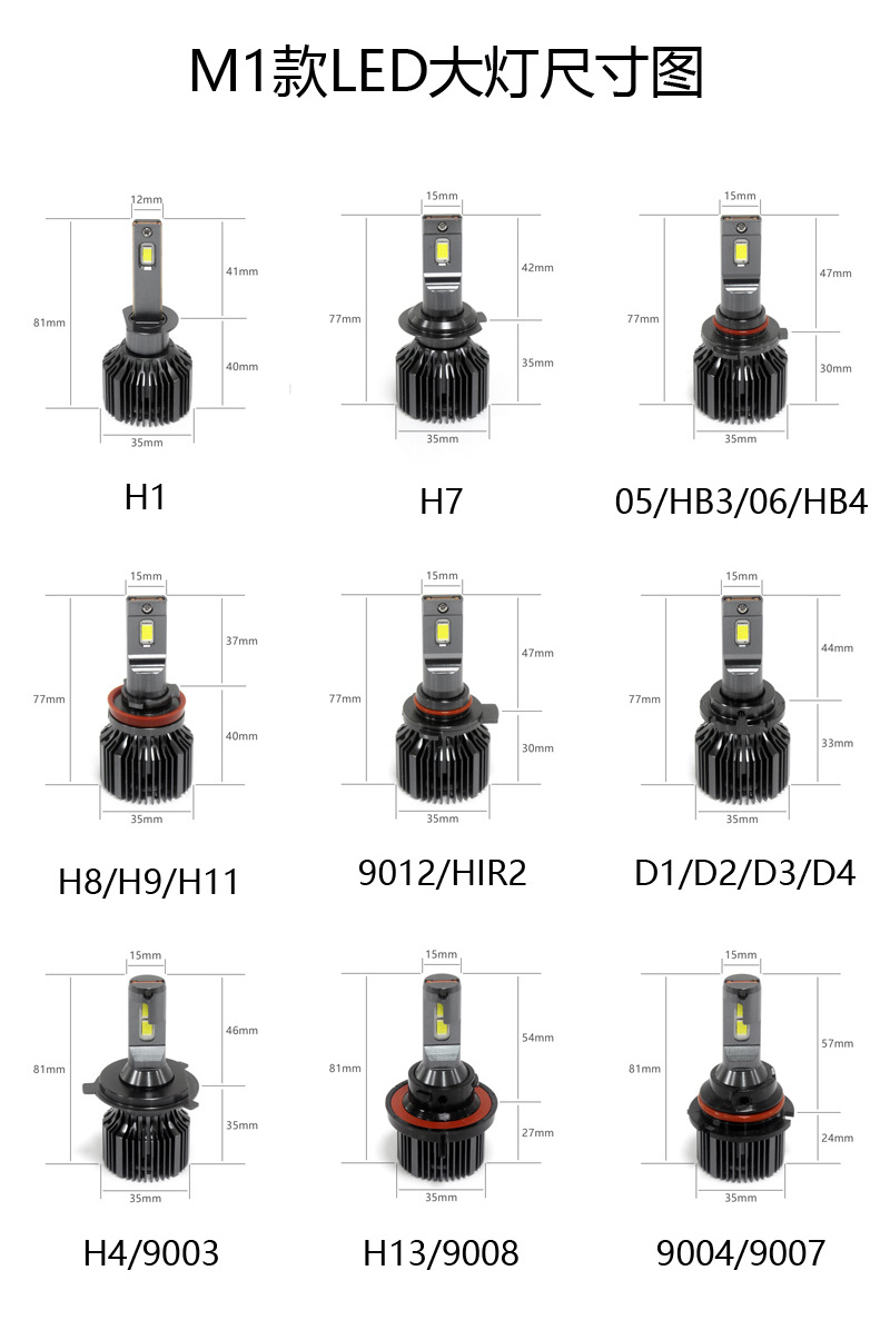 universal car led headlight bulbs for toyota for honda h1  h3  h4 h7 h11 h13 9003 9004 9005 9006  880 881