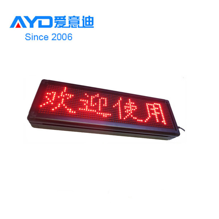 Hotcake New Design Smart Advertising Running Message Moving LED Open Sign Board 12v Car LED Taxi Top LED Display Screen