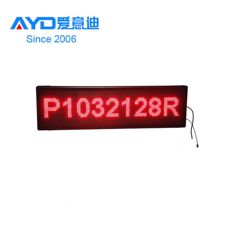 Outdoor Single Color Text Advertisement Board/ LED Ticker Sign/ LED Scrolling Message Board 32*224cm