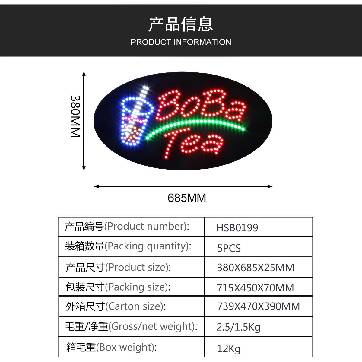 15*27 Inch Super Bright BoBa Tea LED Open Sign, Customized Business Shop Advertising Billboard Indoor Sign