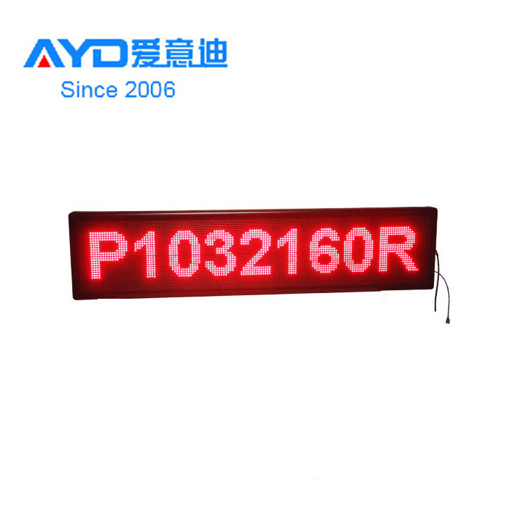 Outdoor Single Color Text Advertisement Board/ LED Ticker Sign/ LED Scrolling Message Board 32*224cm