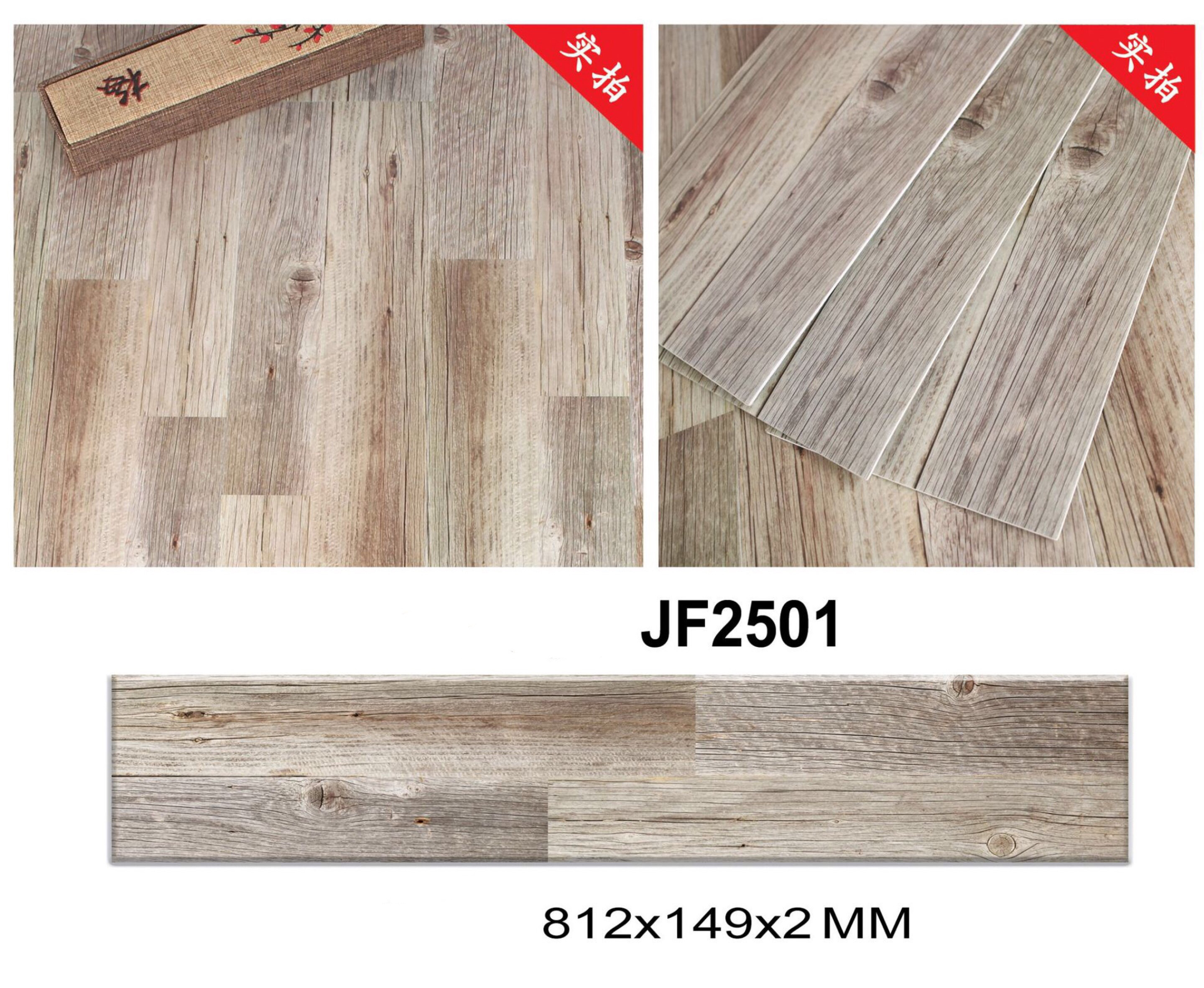 2020 new arrival customized Wood Grain floor sticker kitchen bathroom living room anti-slip 3d pvc floor sticker