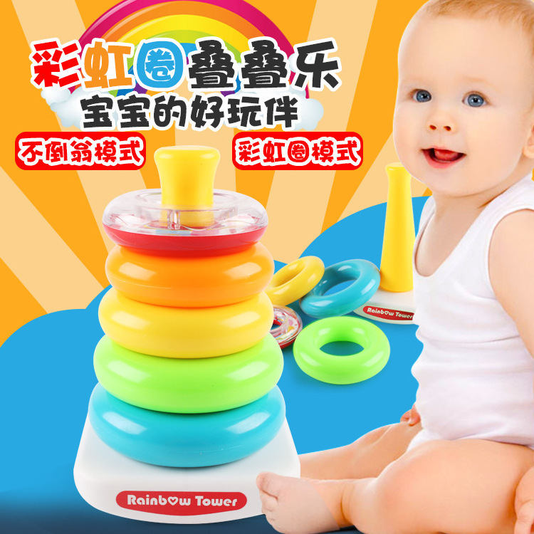 Stacking Infant 6-12 Months Early Educational Folding Ring Educational rainbow tower Toys