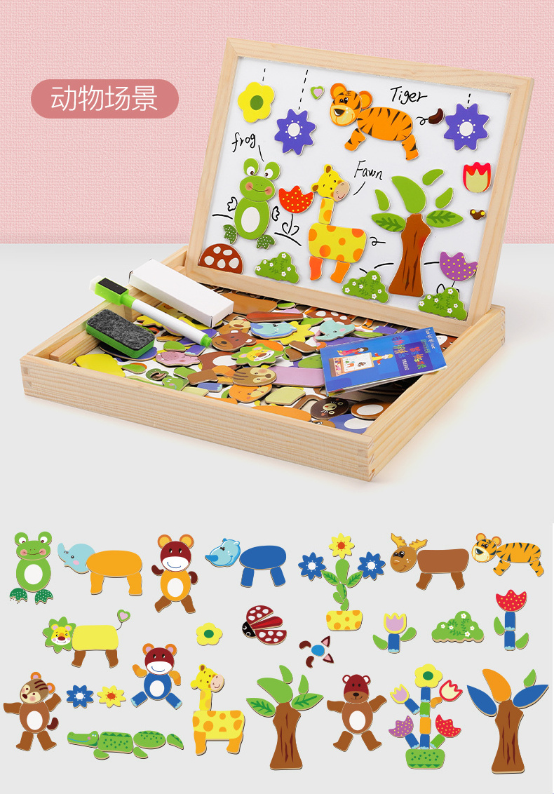 Wooden magnetic jigsaw puzzle animal double-sided drawing board children's educational puzzle