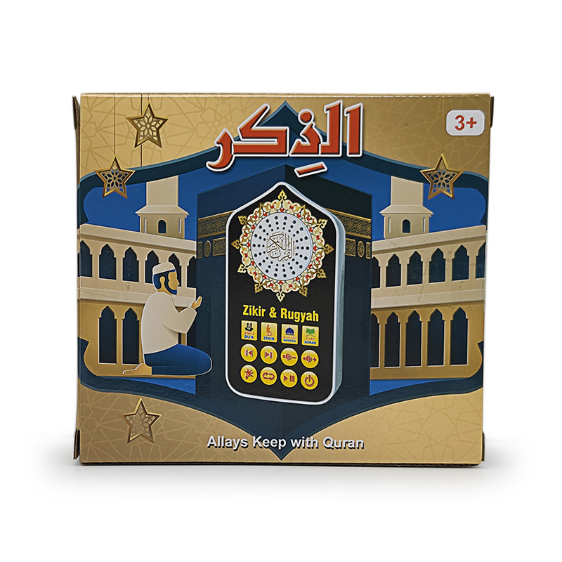 toys 2023 Arabic Language Educational Learning Toy Muslim Kids Zikir Prayer's Speaker With Light Quran Gift Set