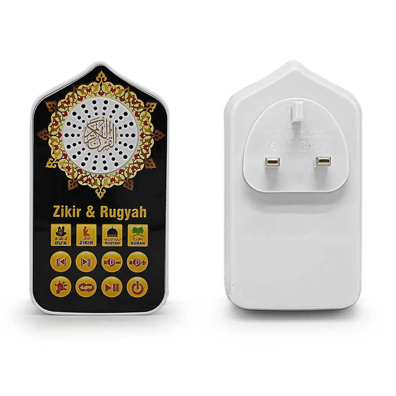 toys 2023 Arabic Language Educational Learning Toy Muslim Kids Zikir Prayer's Speaker With Light Quran Gift Set