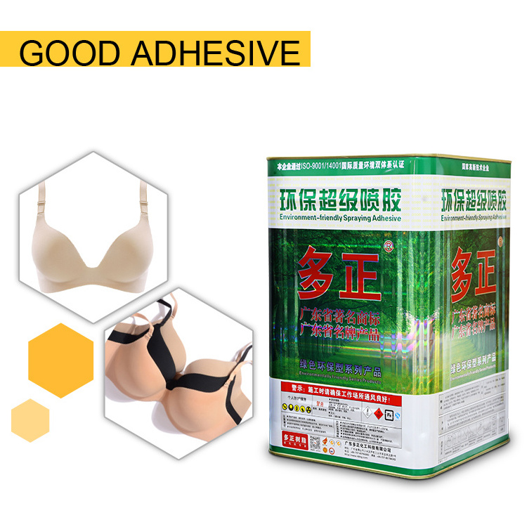 good bonding sprayable polyurethane glue for seamless bra cup molding machine