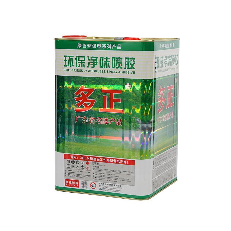 environmental friendly strong initial strength SBS spray adhesive glue(China glue) good for foam sponge