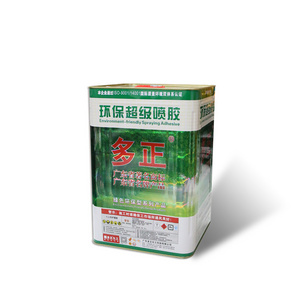 strong initial bonding strength good aging resistance  multi-purpose spray glue for formica HN-871