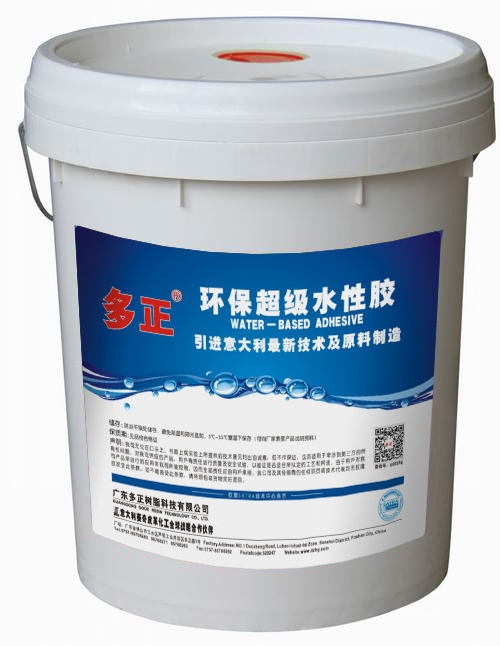 Water Based 828A Super Spray Adhesive Glue for Spong and foam such as Sofa Mattress and   Car Seats Foaming Repair