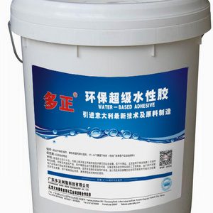 Water Based 828A Super Spray Adhesive Glue for Spong and foam such as Sofa Mattress and   Car Seats Foaming Repair