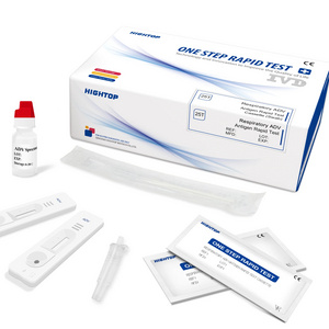 HIGHTOP ADV Respiratory Adenovirus Antigen Rapid Test