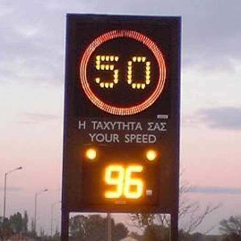 Outdoor Solar Traffic LED Radar Speed Limit Sign