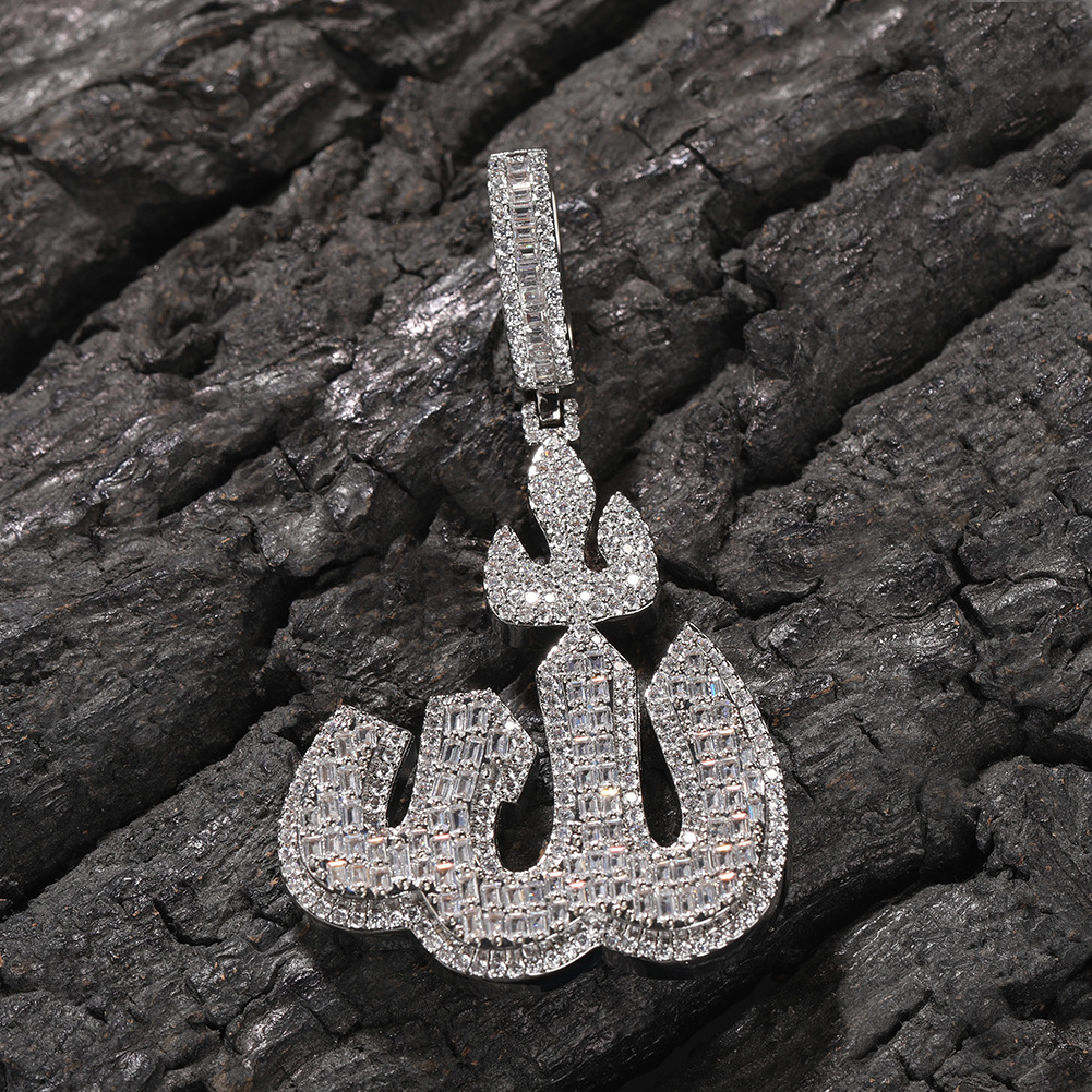 Men's Hiphop Jewelry Religious Muslim Islamic 18K Gold Plated Allah Symbol Charm Iced Pendant Necklace