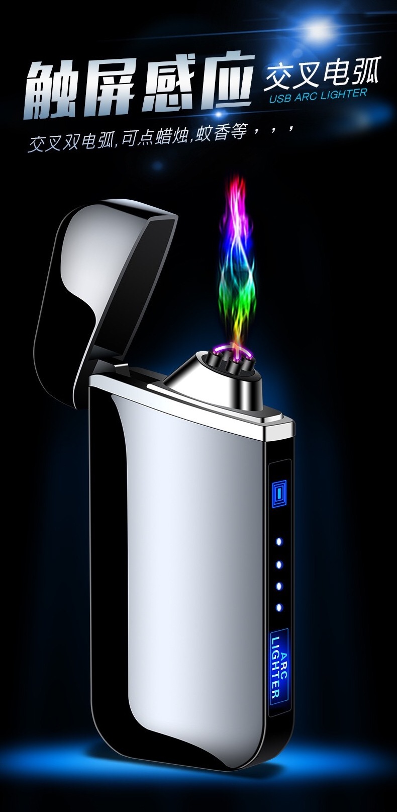 2023 wholesale outdoors rechargeable waterproof electronic usb lighter double arc electric lighter