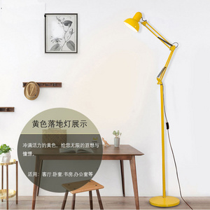 Simple Modern White Floor Standing Lamps For Living Room Lamp Lighting Glass Chimney Super Bright