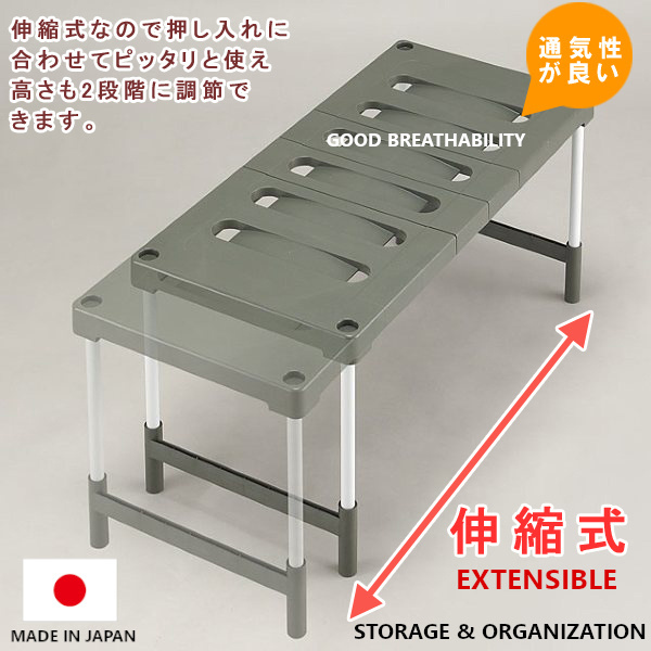 High Quality Japanese Adjustable Closet Rack Storage Plastic and Stainless Steel Pipe Organizer