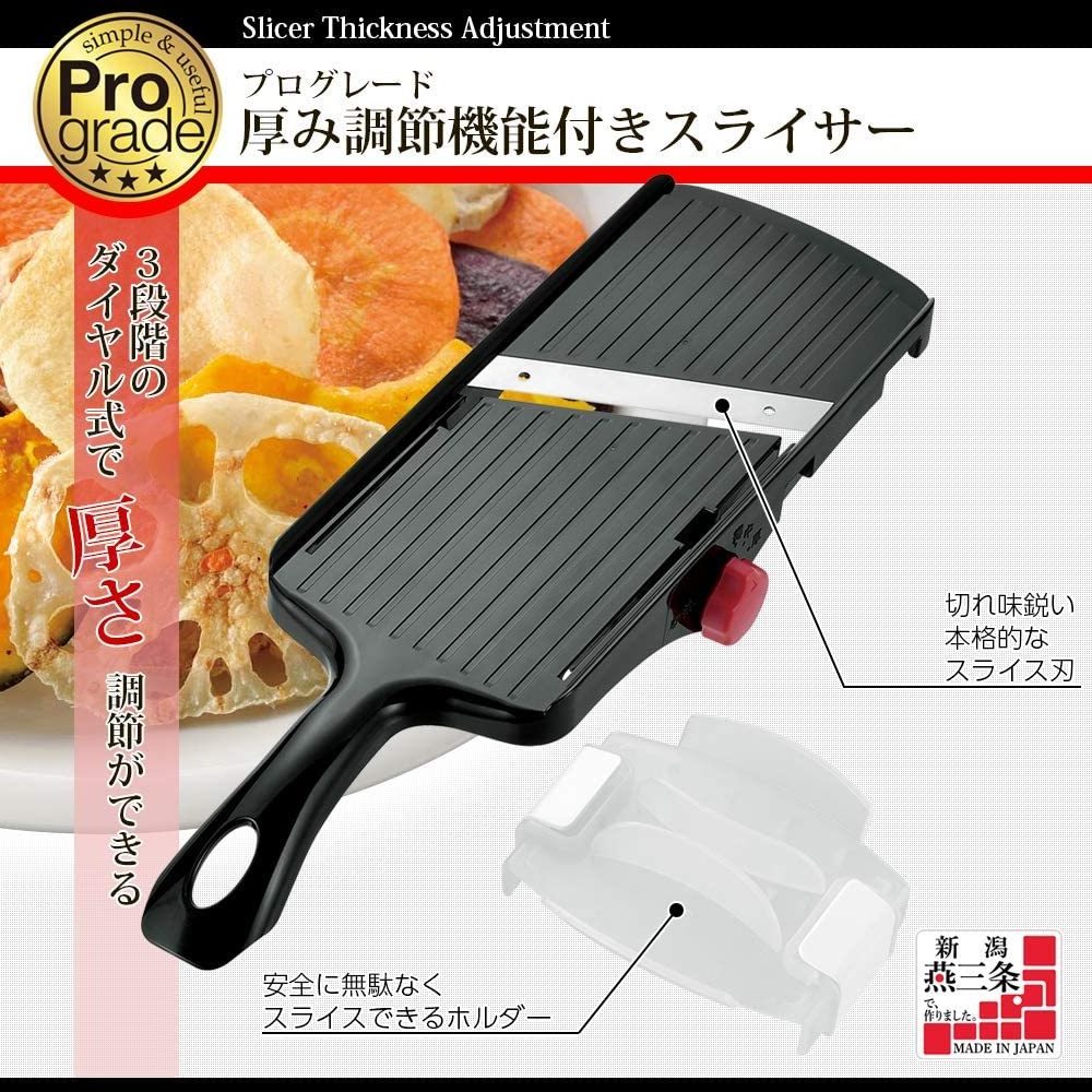 Ready to ship Japanese Kitchen tool Prograde Slicer with thickness adjuster