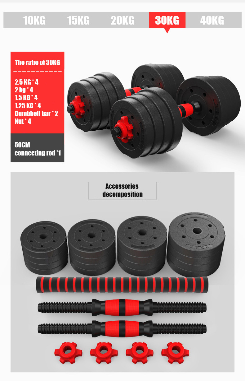 50kg Cement 20kg Weights Adjustable Dumbbells Plastic Coated Cement Dumbbell Barbell Sets