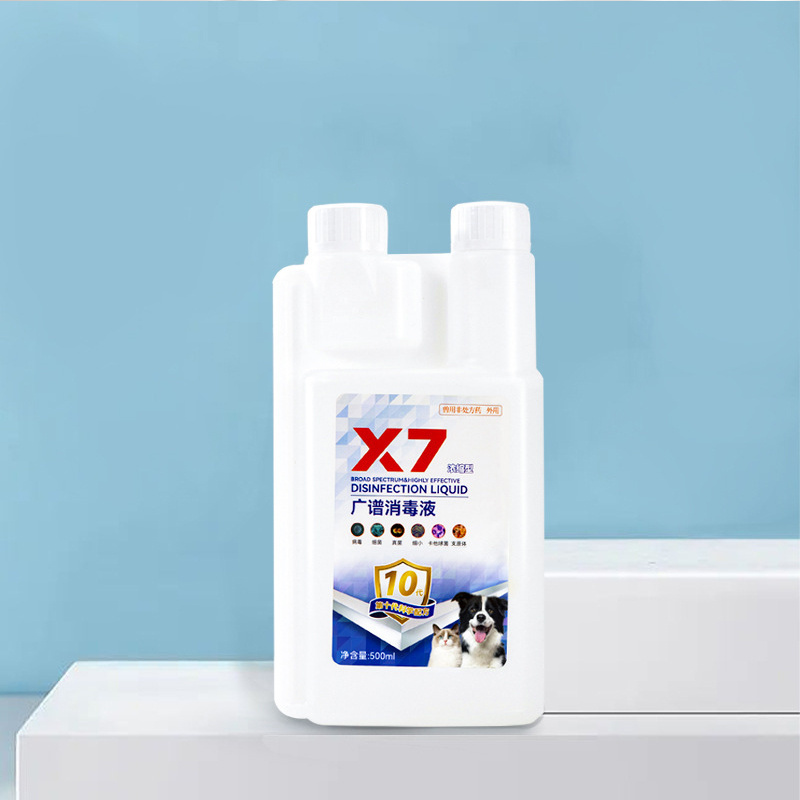 x7 disinfectant cat plague moss indoor cat disinfection spray pet deodorant cat litter dog urine deodorant