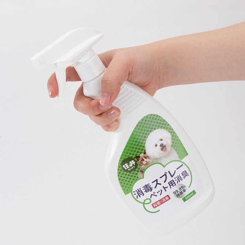 Pet Cat Dog deodorant biological enzyme antibacterial to remove cat urine dog urine cat litter odor disinfectant spray