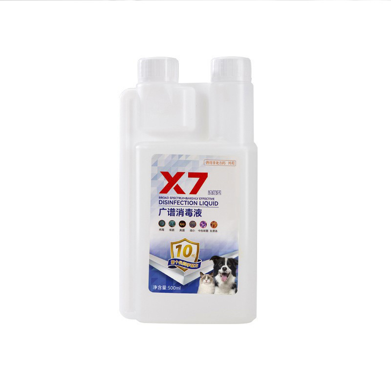 x7 disinfectant cat plague moss indoor cat disinfection spray pet deodorant cat litter dog urine deodorant