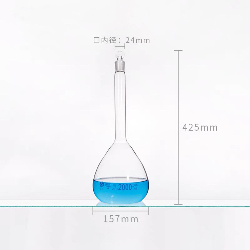 Laboratory Consumables Amber Glass1000ml 250ml 100ml 500ml Glass Plastic Volumetric Flask with Lid and Stopper