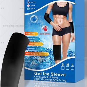 Elbow cold and hot compress wrist protector elastic gel ice sleeve knee protector ice bag