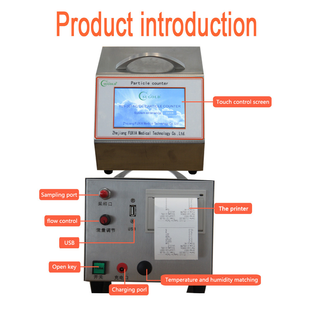 Y09-301LCD (2.83L/min )laser airborne particle counter