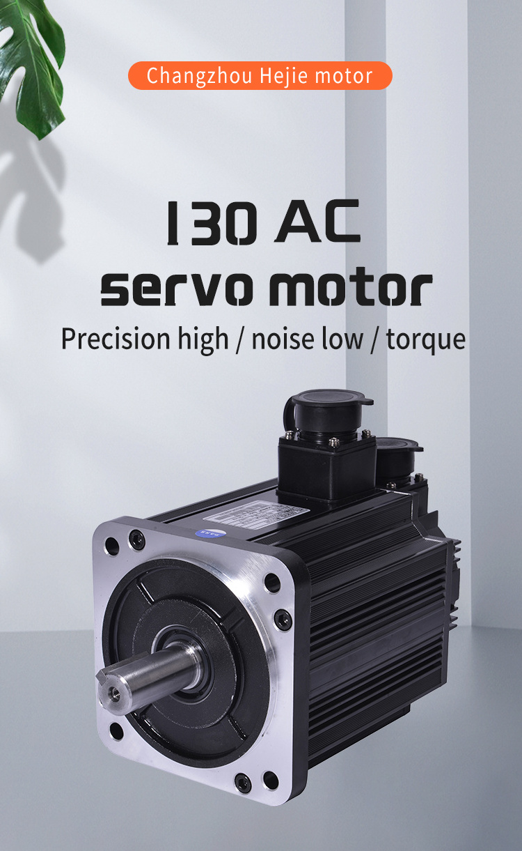 Industrial Servo Motor AC Motor 220V 4N.M-22N.M 15NM AC Sewing Machine Servo Motor Driver For CNC