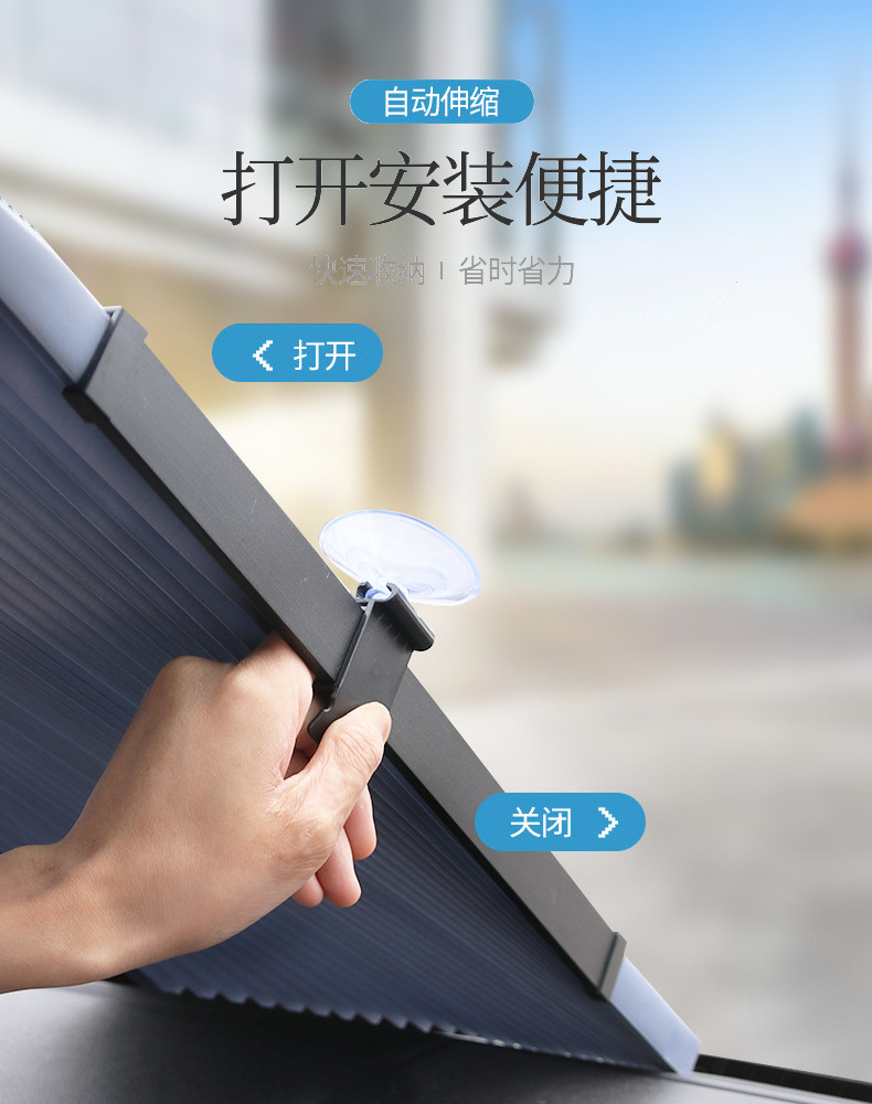 Universal Automatic Retractable 70 cm Sun Shade Summer Car Window Shade Sun Visor with Suction