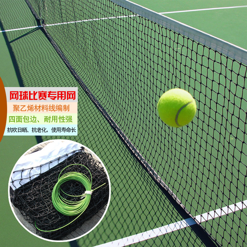 Tennis Net Professional Competition Tennis Court Blocking Portable Outdoor Home Training Tennis Net