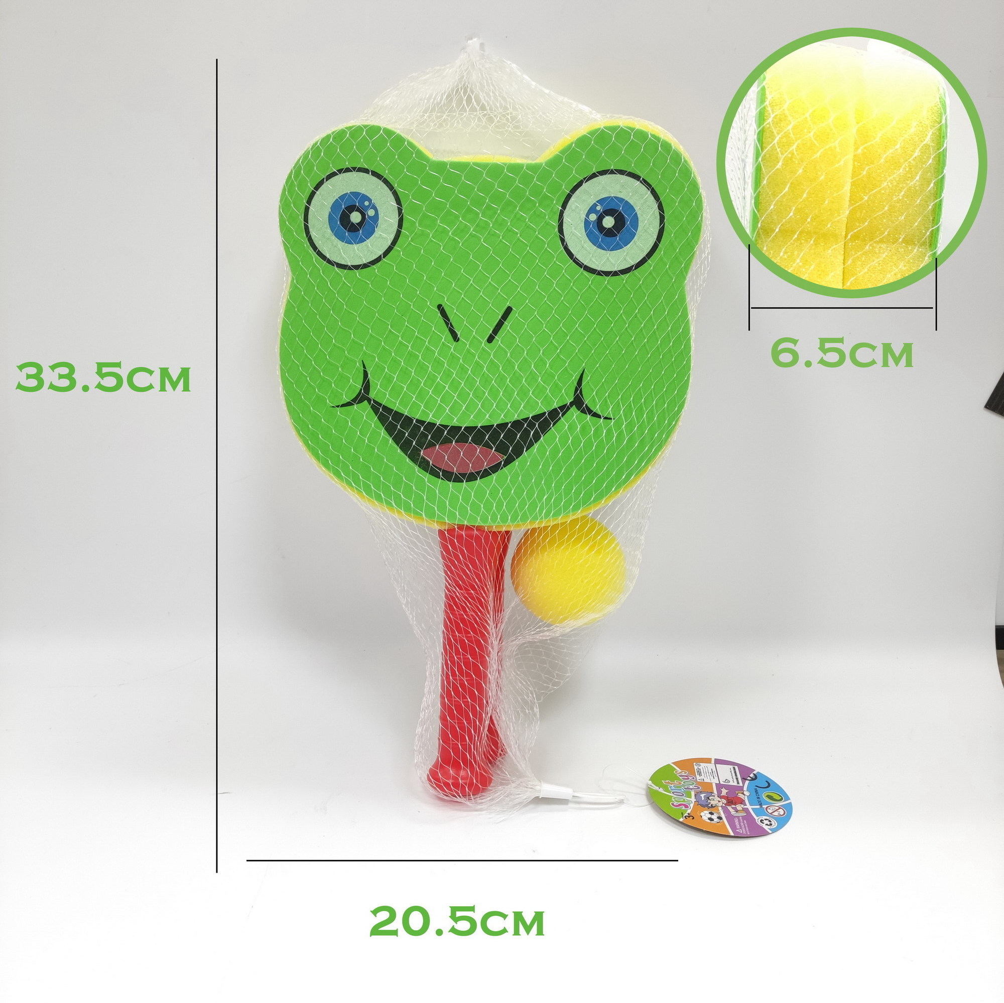 Wholesale Custom Design High Quality Cartoon Sponge Beach Tennis Racket Indoor Outdoor Sport Toy