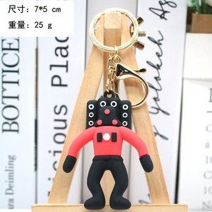 Hot selling skibidi toilet keychain toilet man game peripheral pendant high quality gift crafts