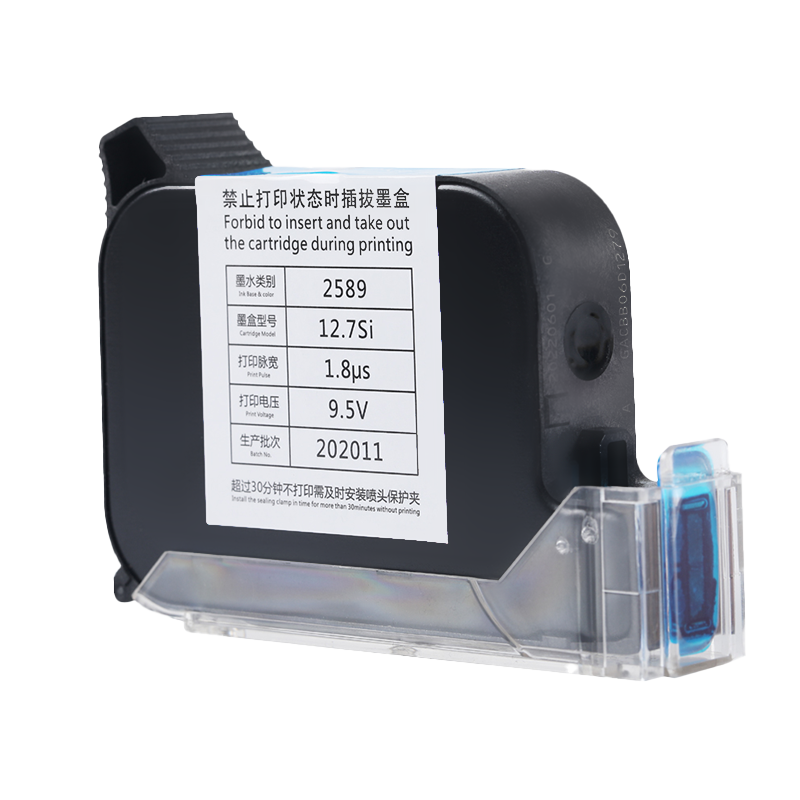 hand jet printer ink Expiration date coding machine solvent ink UV Invisible ink cartridge