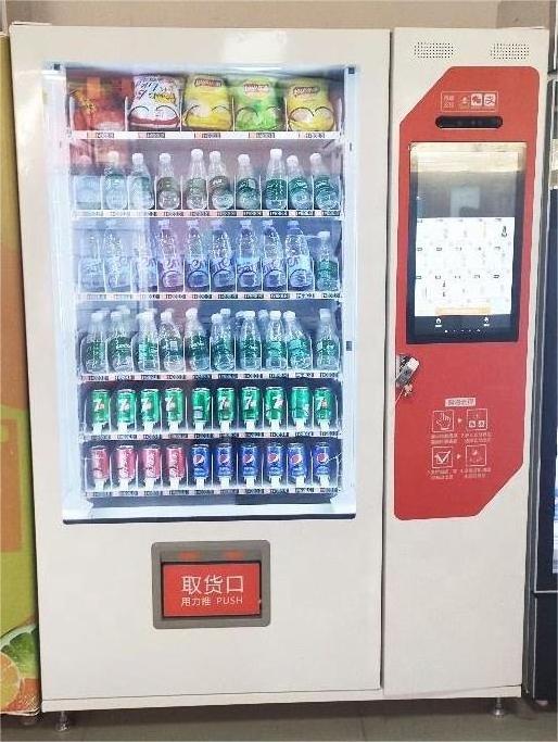 Japanese Vending Machine Alcohol Snack Dispenser Sunscreen Vending Machine